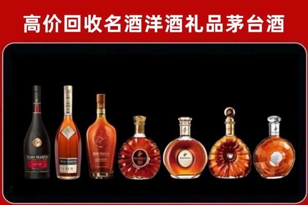 三元回收拉菲红酒
