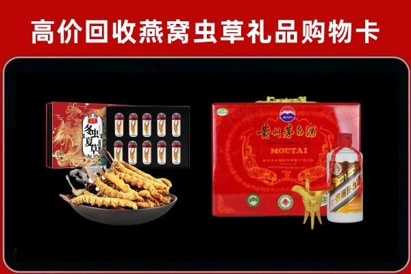 三元回收15年茅台酒